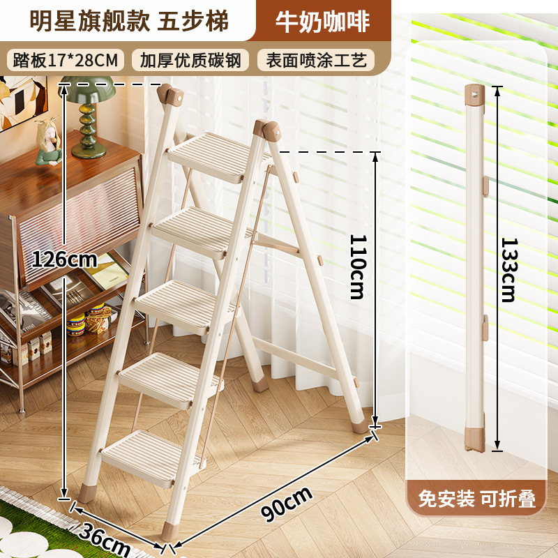 5단 꽃꽂이 사다리 - 크림색 흰색 - 접기 쉽고 공간을 차지하지 않음