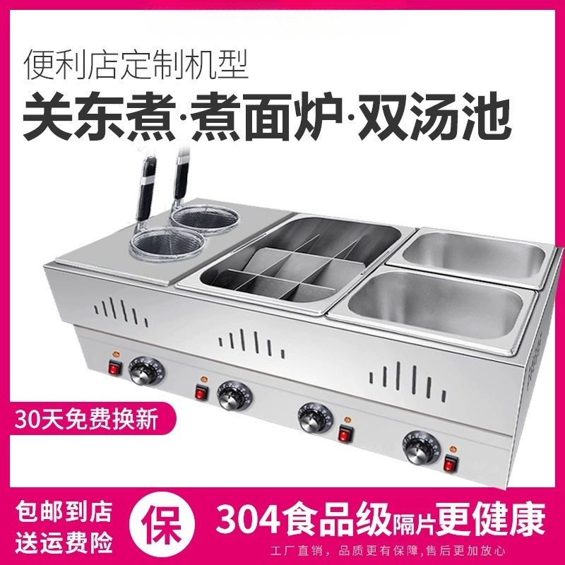 Электрическая машина для приготовления пищи из нержавеющей стали Канто