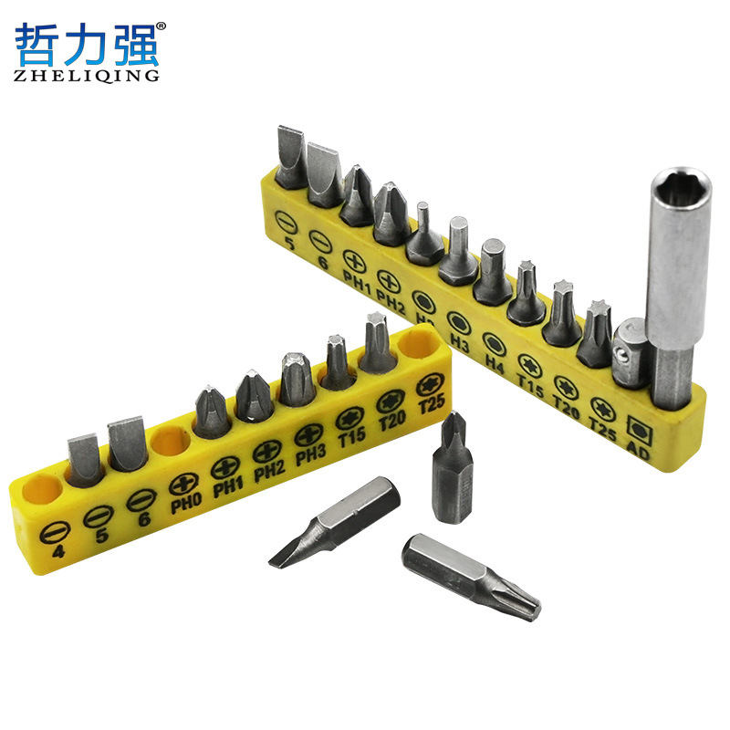 内六角梅花 风批咀批头组合套装 电动螺丝刀 起子头十字一字刀头