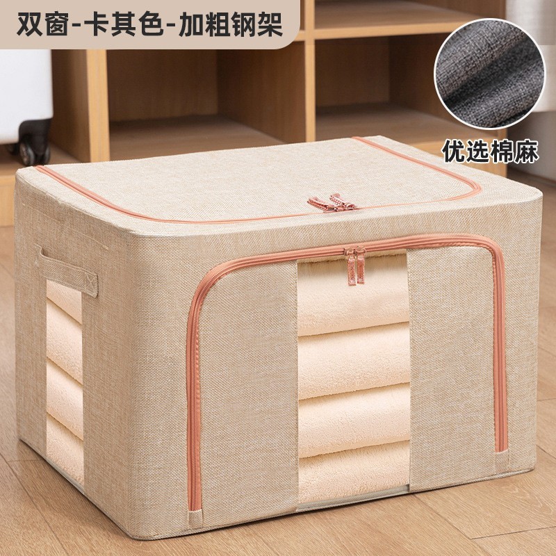 棉麻衣服收纳箱折叠布艺钢架箱家用防尘防潮棉被储物箱玩具整理盒|undefined