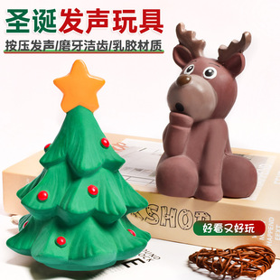 New pet toys sounding five-pointed star Christmas tree latex elk will ring bite-resistant self-hi dog toys wholesale