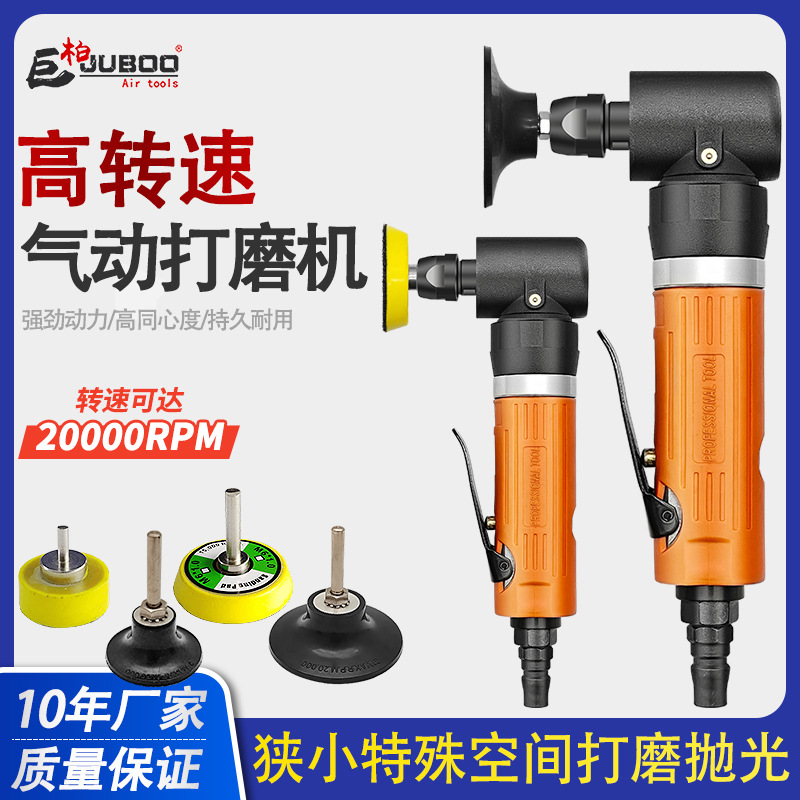 气动弯头打磨机工业3/6mm夹头高速直磨机小型抛光刻磨机风砂轮机