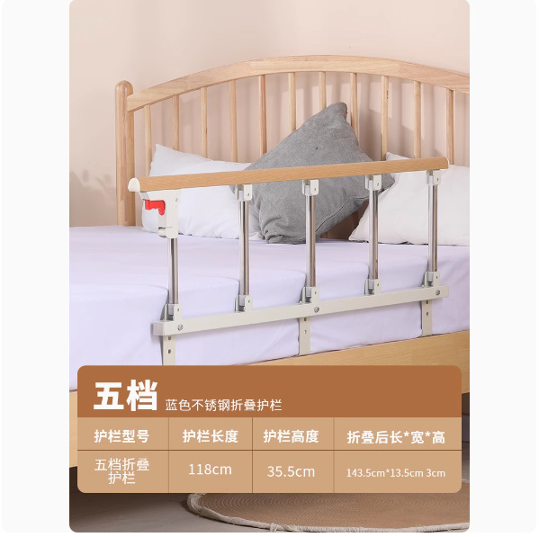 家庭用折りたたみ式ベッドサイドガードレール、高齢者用ステンレス鋼補助起床ガードレール、医療患者用落下防止ベッドガードレール|undefined