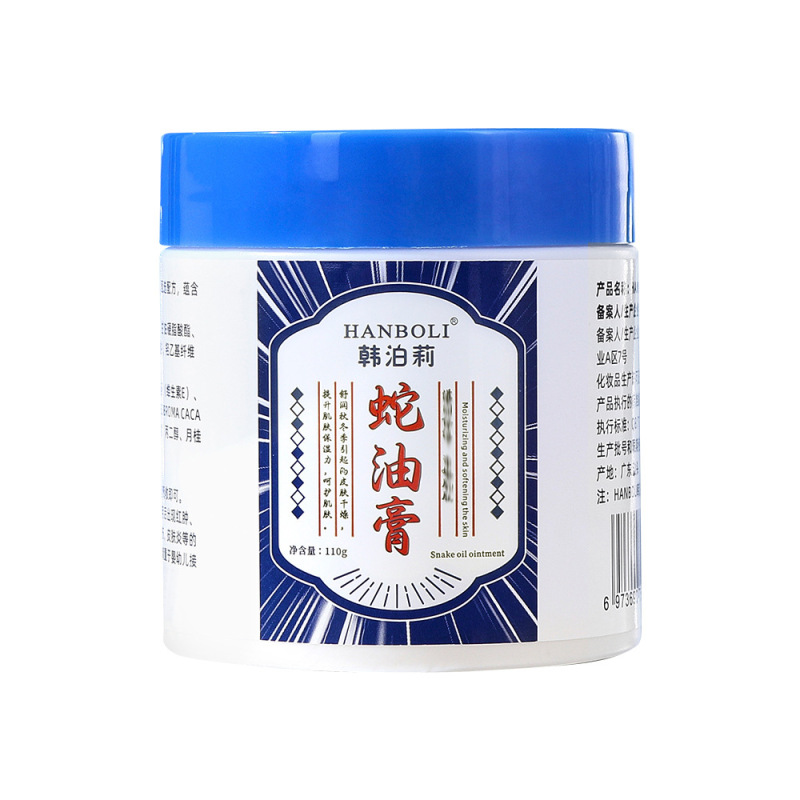 韓泊莉小紫棒目部精華棒小紫棒アイクリーム目部スキンケア平価メーカー卸売り代発8122|undefined