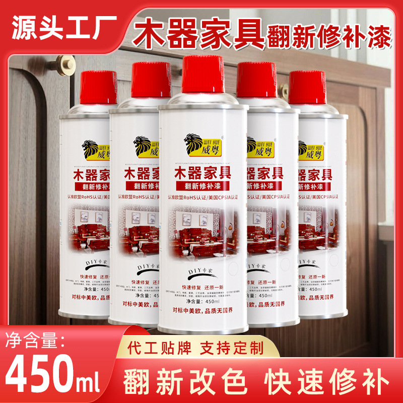 Weiyue wood paint floor wooden door renovation repair surface paint automatic hand paint color changing repair furniture paint Weiyue wood paint floor wooden door renovation repair surface paint automatic hand paint color changing repair furniture paint