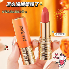 現物菁純ベルベット霧面にカップ口紅をつけないと色が落ちない