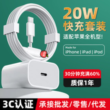 �m��PD20W�O�������ԭ�S����^����^iPhone16/14�֙C���������b