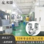 四方通孔定制野营连接管