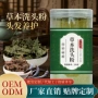 包头熏蒸洗头源头汤粉