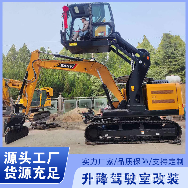 火车平仓挖掘机升降驾驶室铁路平仓设备 铁路平煤