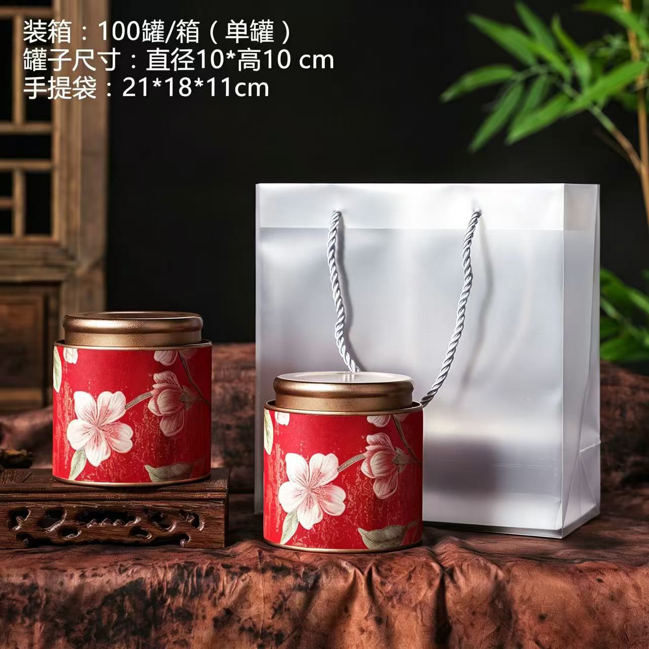 Guochao flores boutique de alta calidad jarra de té sellado té negro té verde Longjing sentido creativo de alta calidad pequeño portátil