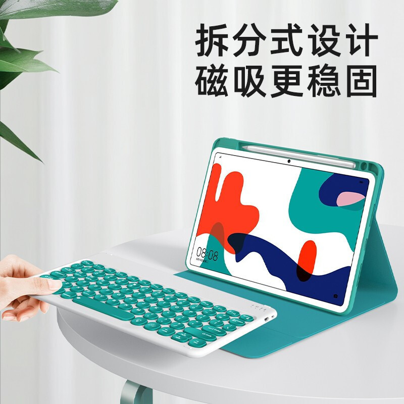 Suitable for Huawei Matepad11.5S Bluetooth Round Keycap Protective Cover Se11 Pen Slot T10S Tablet Leather Case