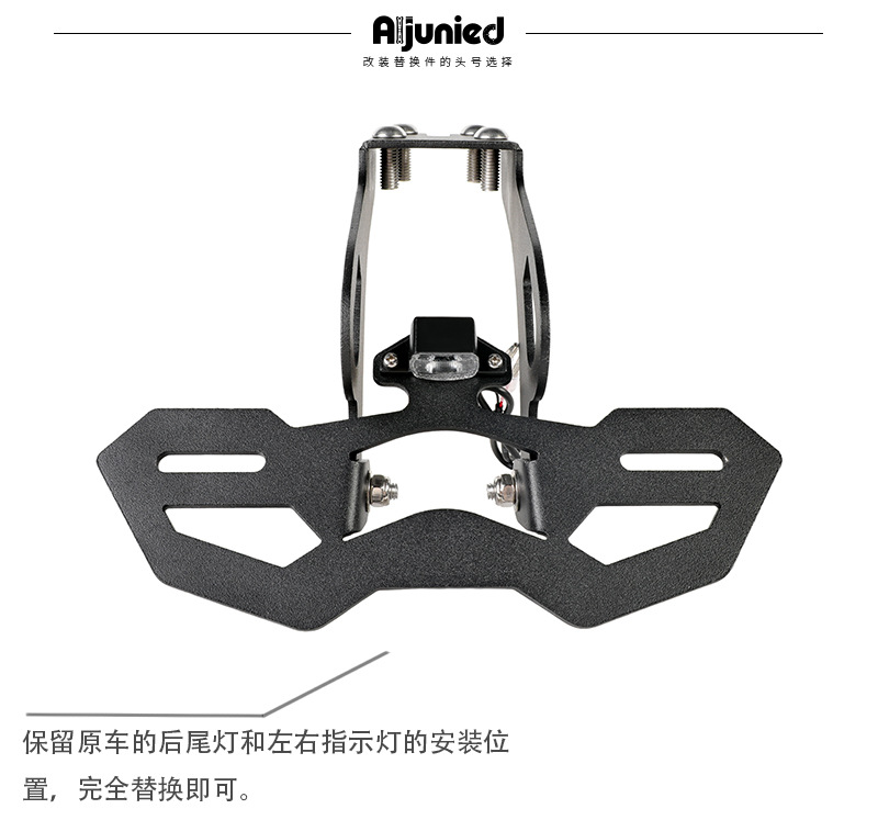 Suitable for Kawasaki Ninja Zx-25Rr Zx4R License Plate Frame Modification Short Tail Rear Wing Fender License Plate Holder