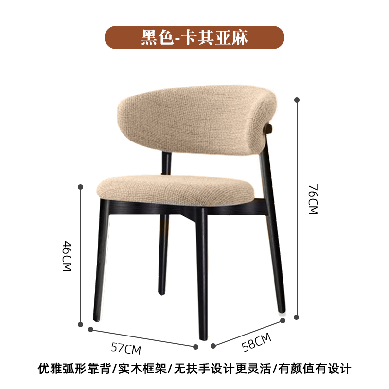 [앉은키 46cm] 블랙 + 카키 린넨