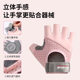 Fitness Gloves Anti-cocoon Men's and Women's Iron-rolled Silicone Anti-slip Half-finger Gloves Yoga Fitness Cycling Sports Gloves