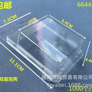 6644A ���ܰ��b��͸���p���ݚ�PET���������������p�ݚ����b