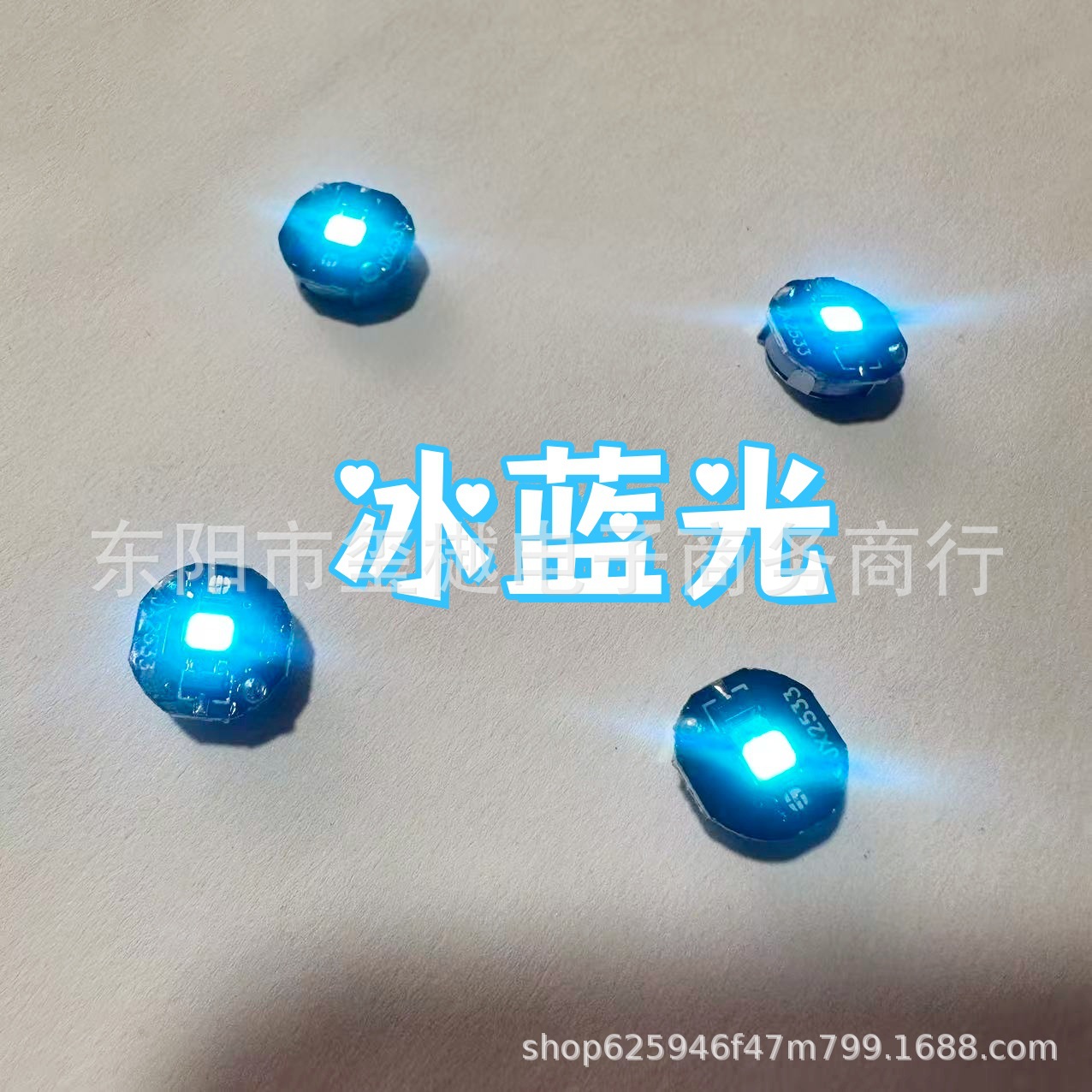 Electronic magnetic lamp