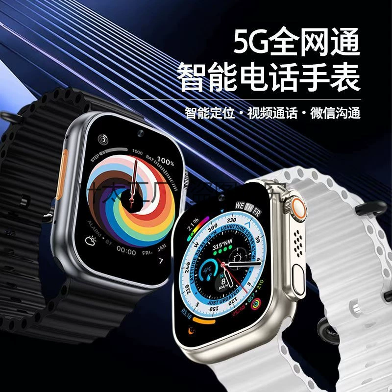 Детский смарт-браслет с синхронизацией телефона, 5G/S8 широкий экран, умные часы для детей и взрослых, совместим с приложением