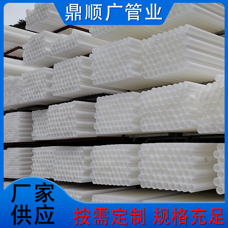 PE通讯管Dn75小口径实壁管 市政工程承插连接直埋穿线管厂家供应