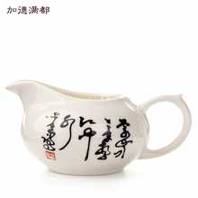 MPM3紫砂公道杯陶瓷茶漏分茶器分茶杯功夫茶具套装家用配件茶漏器