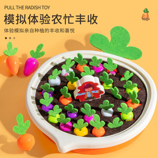 Children's Puzzle Early Education Radish Pull Toy 1 to 2 Years Old Baby Baby Boy Table Game Fine Motor Training
