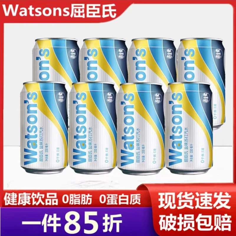 Watsons, air pump, carbonic acid, 330 ml, Soda