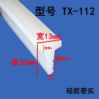 Avtomobil səs izolyasiya zolaqları | Car Sunroof Rainproof Gap Filling - height-20-width-13-cards-5mmprice-per-meter