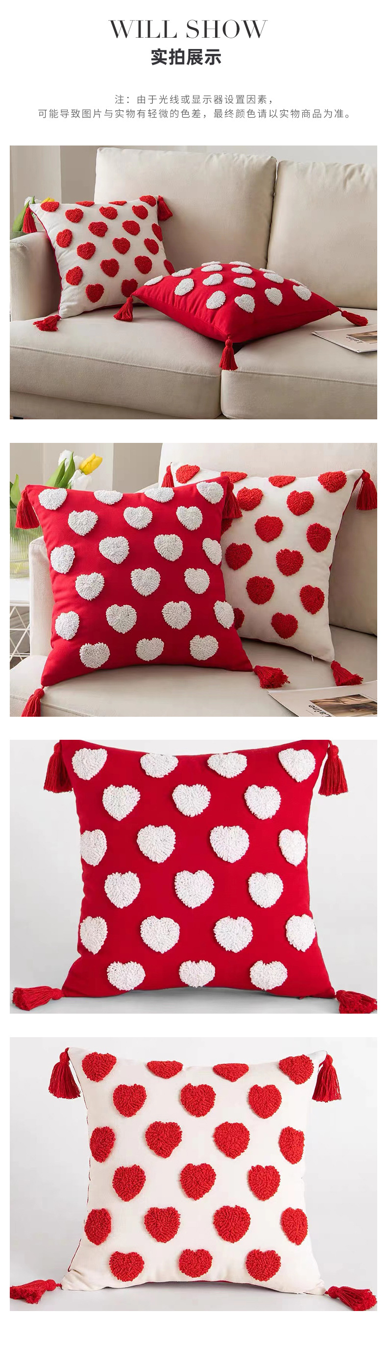 簇绒抱枕套-详情(1)_13