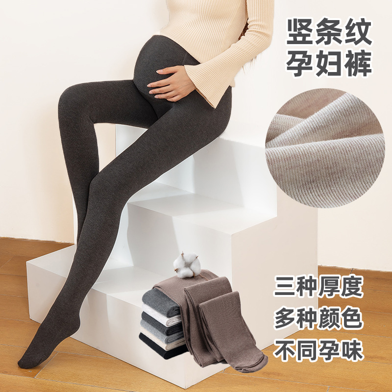 秋冬螺纹棉竖条纹腰带可调节加绒加厚孕妇托腹打底裤连裤袜一体裤