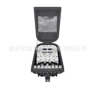 16-core outdoor fiber optic junction box 16-core fiber splitter box