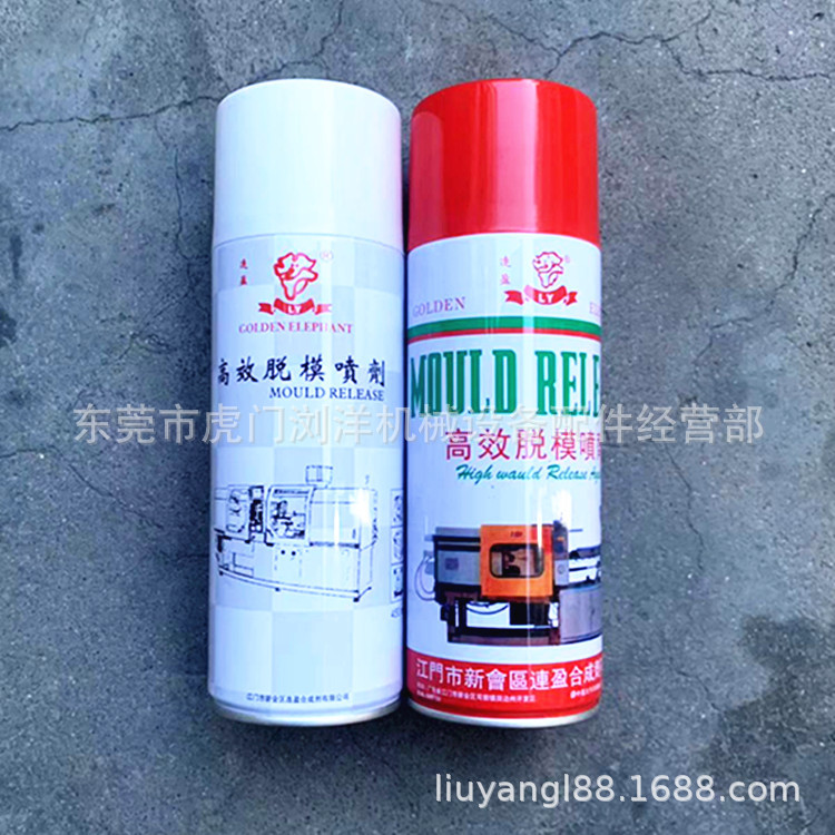 连盈模具脱模剂注塑油性干性中性水性塑胶模具脱模剂厂家批发
