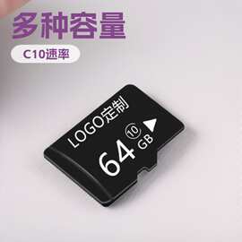 兼容高速内存卡C10手机内存卡 32g存储卡 TF卡64g监控记录仪卡16G