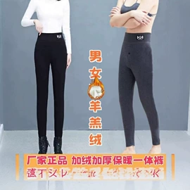 打底裤;女式打底衫;秋裤