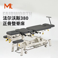 イネの馬のアメリカの尾根のベッドの多体位の電動の昇降の理学療法の脊椎の尾根のベッドの脊柱は正骨の診療のベッドを矯正します。