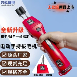 电动扳手;手电钻;电动角磨机