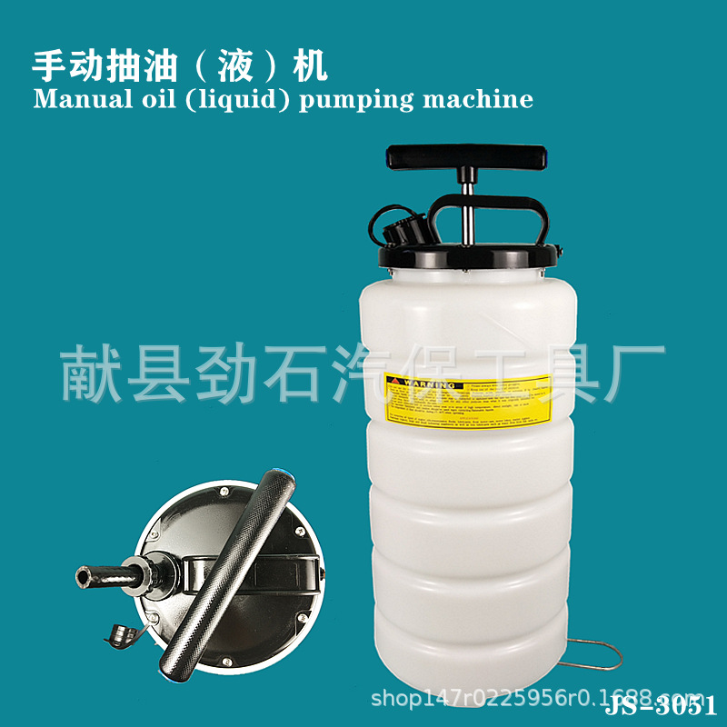 大容量手动抽油机汽车手动抽油器抽油壶抽变速箱油工具