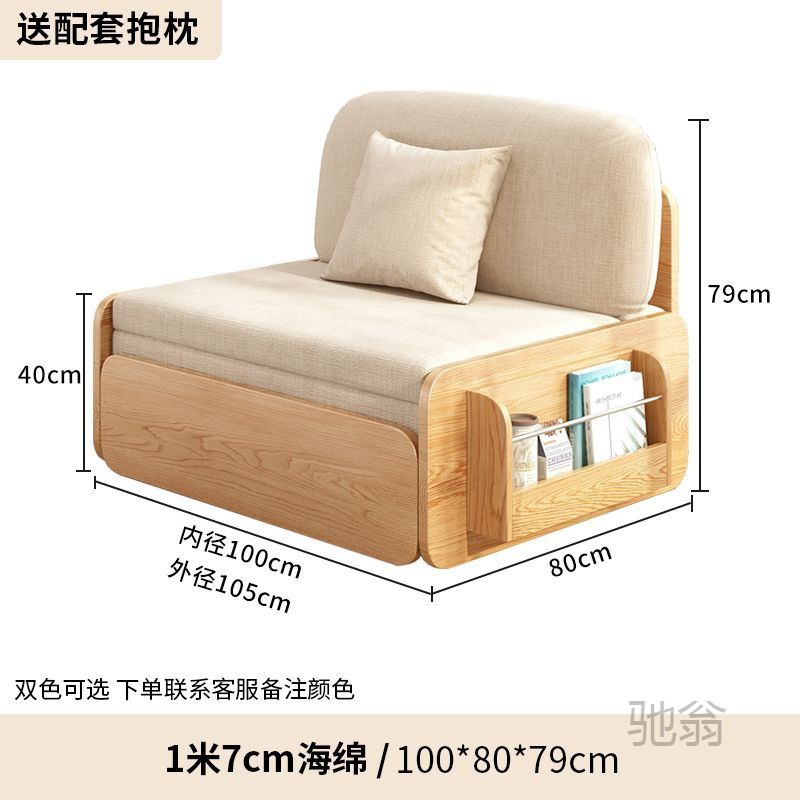 Ts实木沙发床一体客厅两用多功能小户型折叠床懒人可伸缩布艺小沙