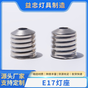 �S�ҹ���E17�F��Ԫ�^����  ���������픿�懟��^�ӹ����l