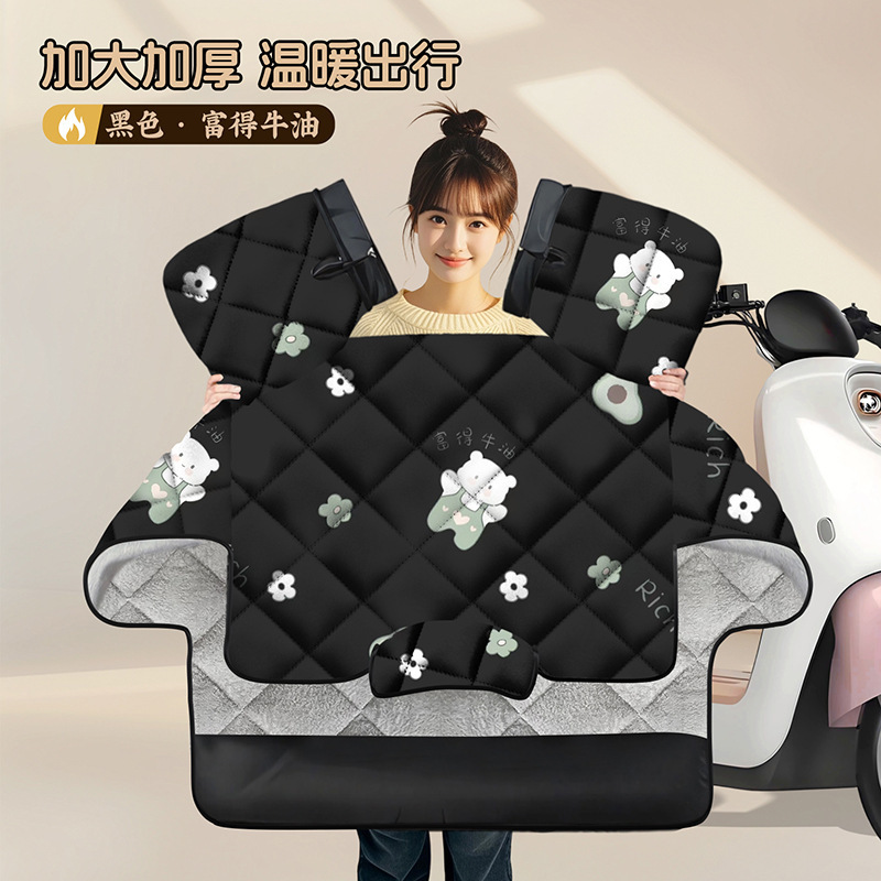 厂家批发挡风被电动车秋冬厚款防寒保暖加厚夜间反光电瓶车挡风被|undefined