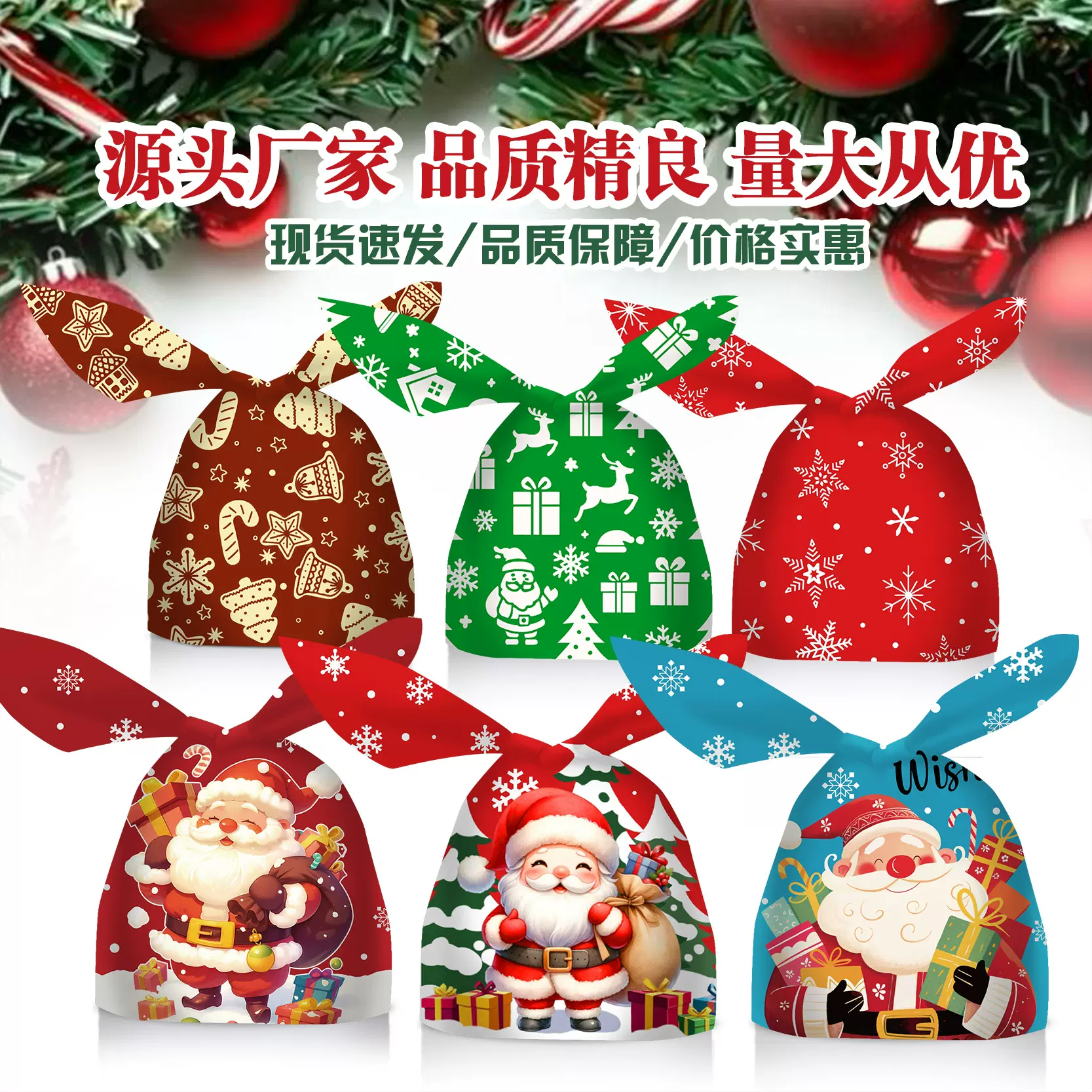 2025跨境新款圣诞节兔子袋牛轧糖果巧克力包装袋兔耳朵袋现货批发