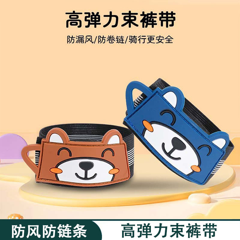 Cycling Pants Straps, Road Bike High Elastic Trouser Leg Straps, Hiking and Running Outdoor Arm Straps