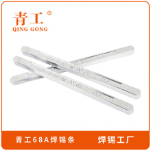 Sn35/Pb65ӢaS ๤l aVϺl cMl