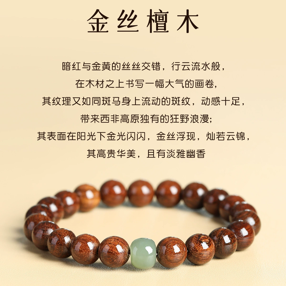 Этнические босоножки с sandalwood, органический розари walnut, этнический стиль