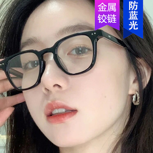 Kedun Blue-light Blocking Korean-Style Rimless Glasses Frame—Same Style as Internet Sensation, New Arrival, Plain Glass for Natural Look, Trendy