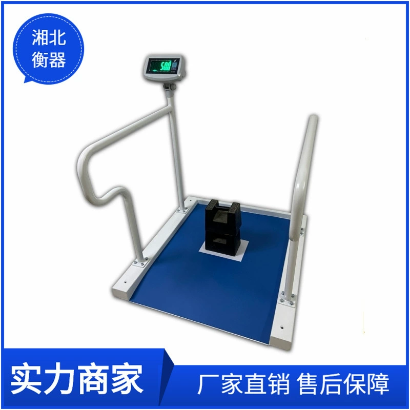 Медицинские весы для диализа с интерфейсом RS232 для подключения к компьютеру, 300 кг, с двумя подлокотниками, высокоточные электронные весы для инвалидных колясок