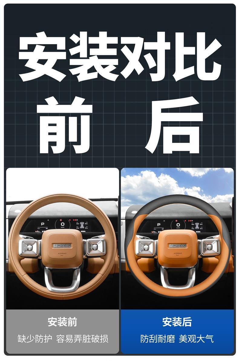2026 Chery Icar V27V23 Steering Wheel Cover Ultra-Thin Anti-Slip Special Car Handle Cover for All Seasons