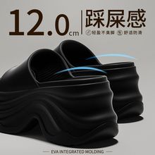 【包邮】超厚底拖鞋女超火绝美增高2025新款夏eva可外穿高跟海边