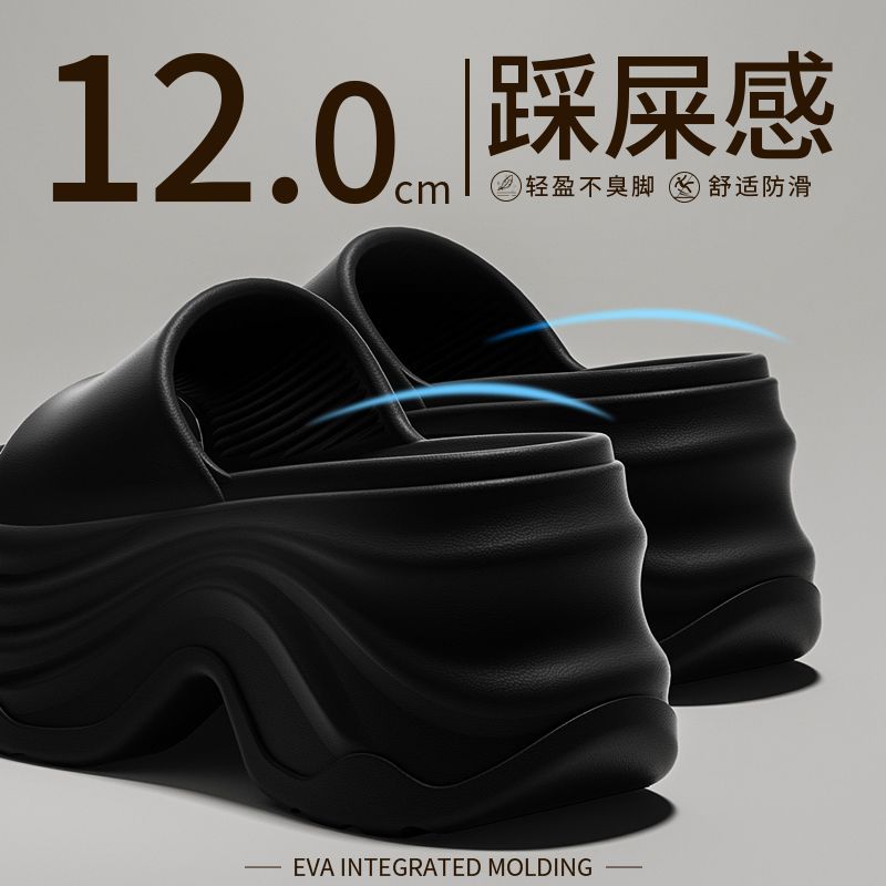 【包邮】超厚底拖鞋女超火绝美增高2025新款夏eva可外穿高跟海边