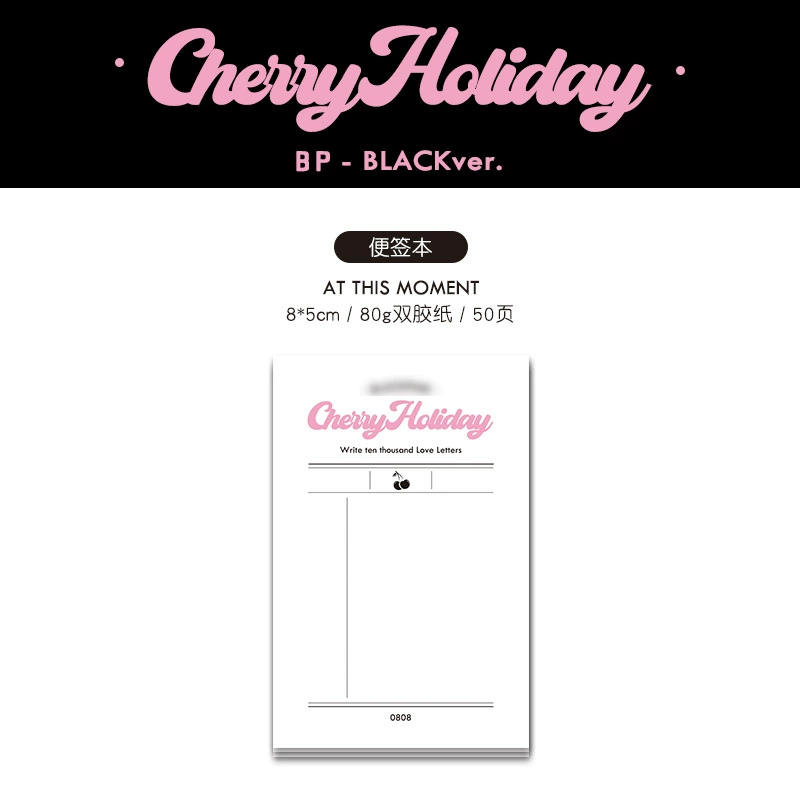 BP Розовая чернила периферия [Cherry Holiday] Возвращение к памятной открытке Xiaoca Ming текст открытки карточка-флеш-карта