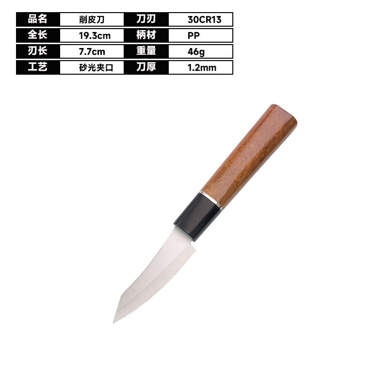 ギフト包丁鍛造ステンレス鋼肉スライスナイフ家庭用包丁シェフフルーツナイフ槌目ミラー光日本製包丁|undefined